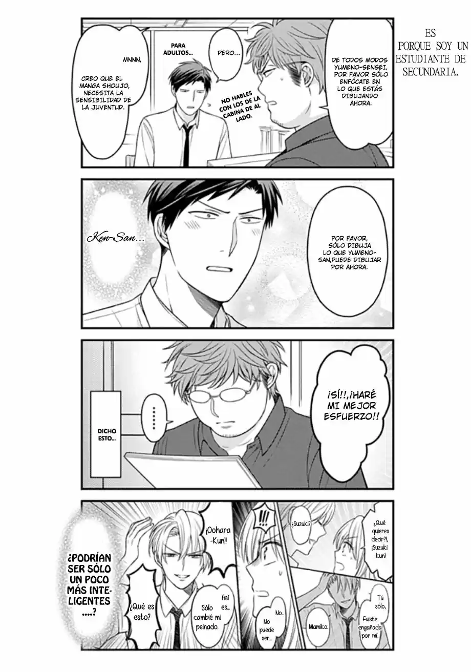 Monthly Girls' Nozaki-kun - Capítulo 85 - Página 13 - LectorTMOo