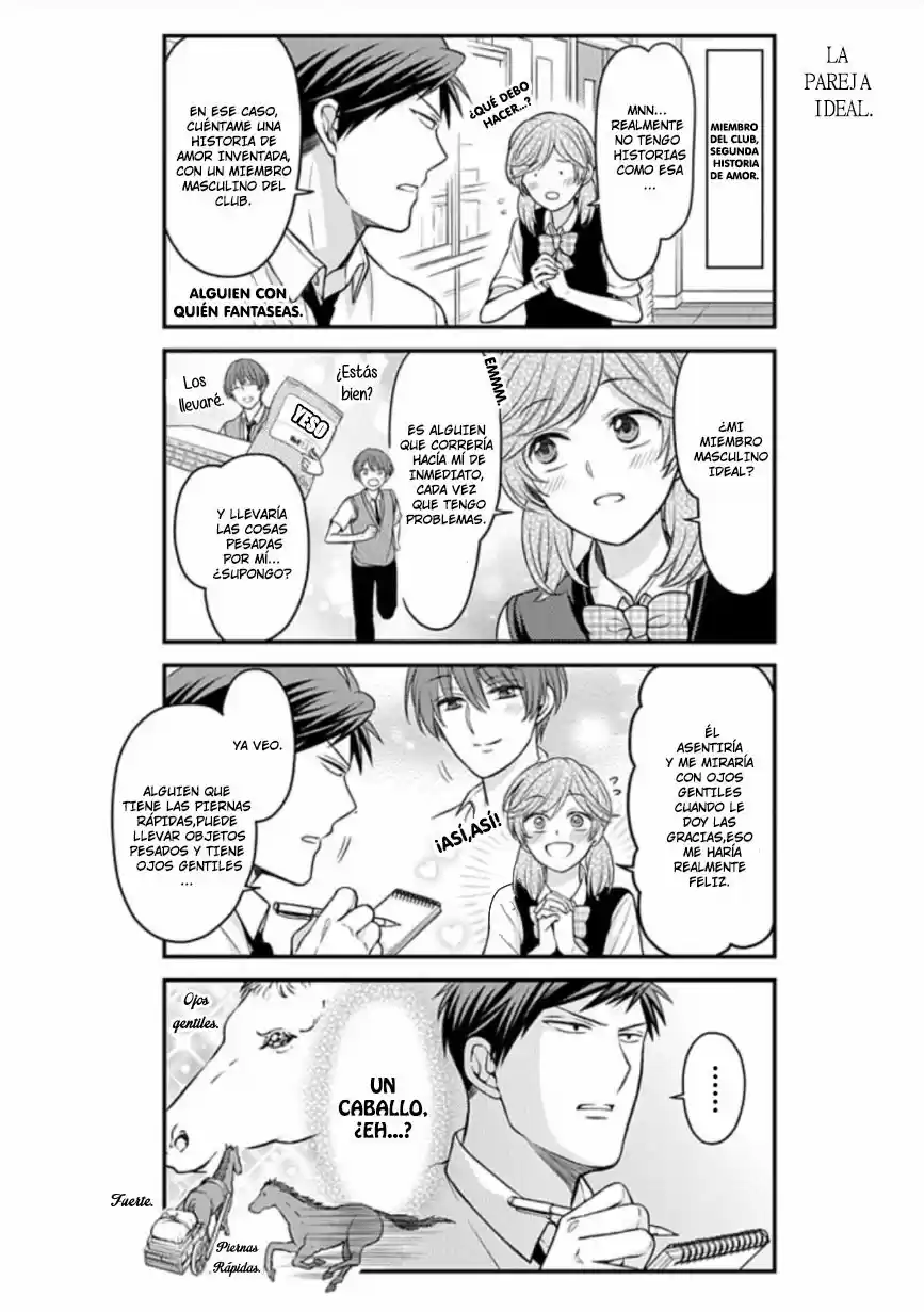 Monthly Girls' Nozaki-kun - Capítulo 86 - Página 11 - LectorTMOo