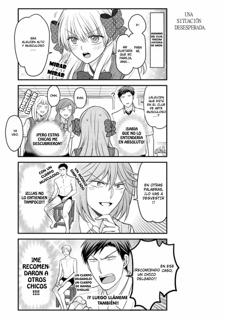 Monthly Girls' Nozaki-kun - Capítulo 86 - Página 12 - LectorTMOo
