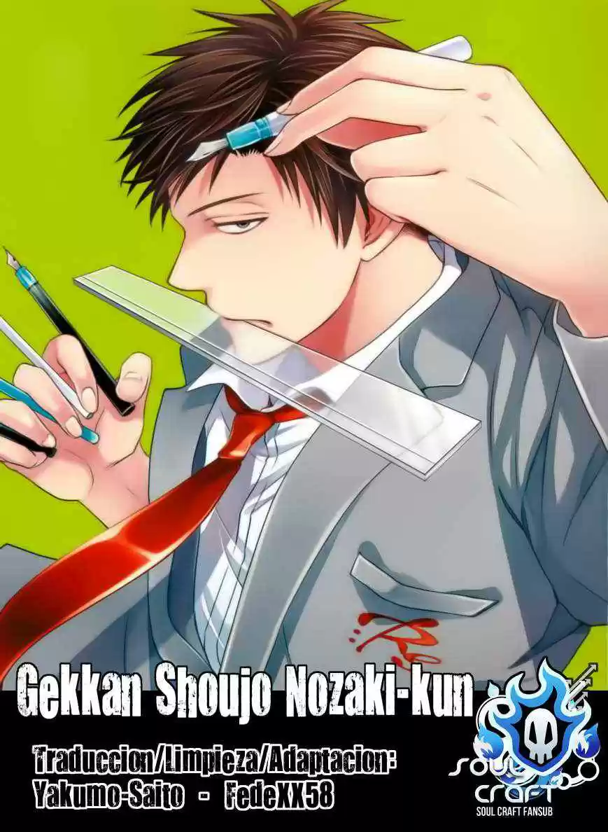 Monthly Girls' Nozaki-kun - Capítulo 9 - Página 1 - LectorTMOo