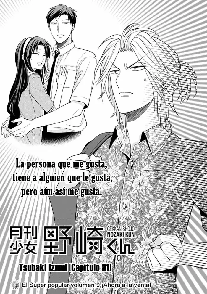 Monthly Girls' Nozaki-kun - Capítulo 91 - Página 2 - LectorTMOo