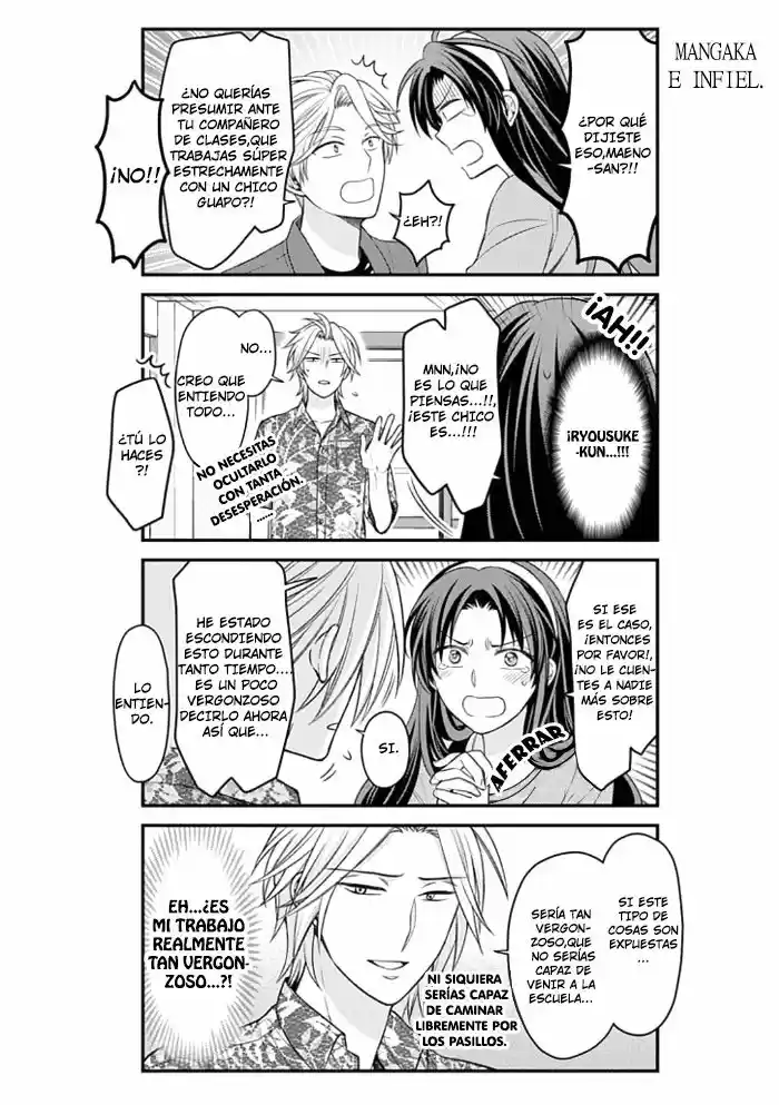 Monthly Girls' Nozaki-kun - Capítulo 91 - Página 5 - LectorTMOo