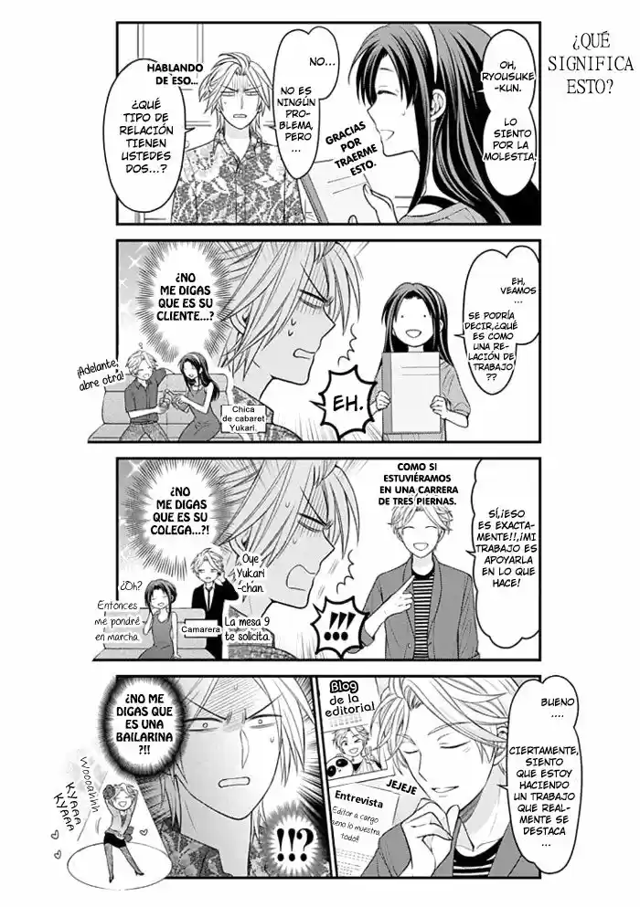 Monthly Girls' Nozaki-kun - Capítulo 91 - Página 7 - LectorTMOo
