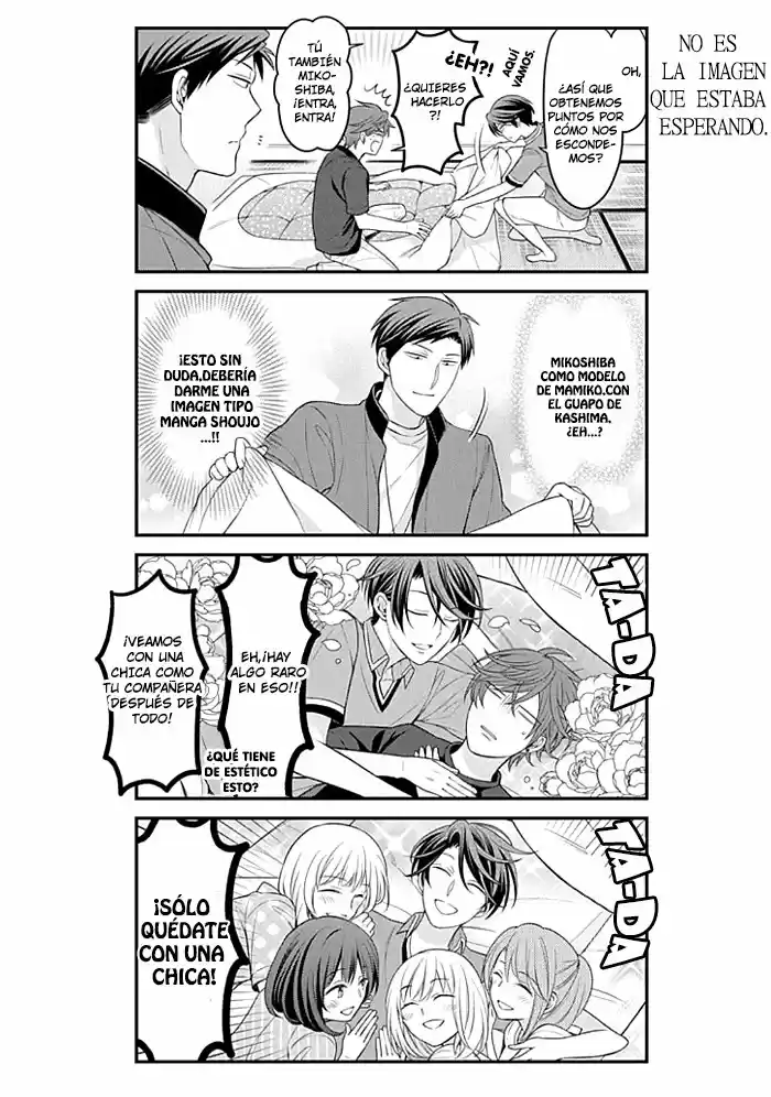Monthly Girls' Nozaki-kun - Capítulo 94 - Página 7 - LectorTMOo