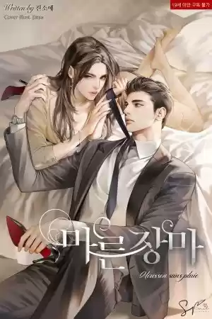 Monzón Seco (Novela) - Capítulo 2 - Página 1 - LectorTMOo
