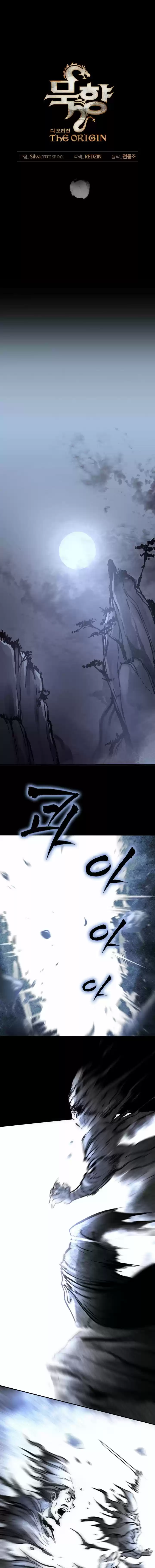 MookHyang – The Origin - Capítulo 1 - Página 2 - LectorTMOo