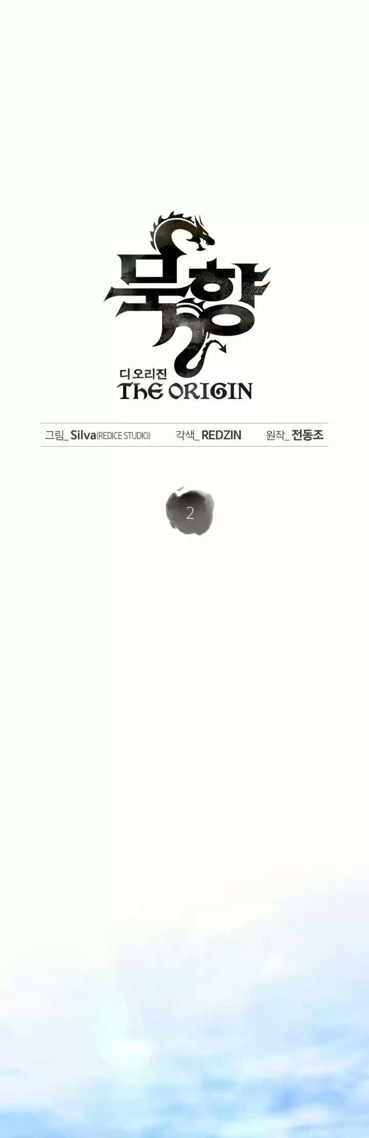 MookHyang – The Origin - Capítulo 2 - Página 2 - LectorTMOo