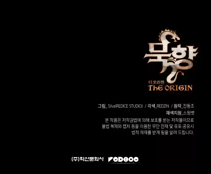 MookHyang – The Origin - Capítulo 2 - Página 109 - LectorTMOo