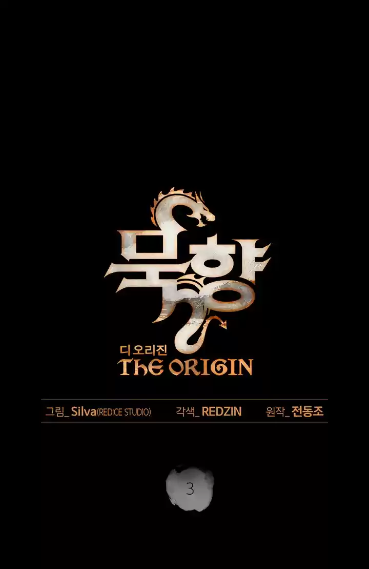 MookHyang – The Origin - Capítulo 3 - Página 2 - LectorTMOo