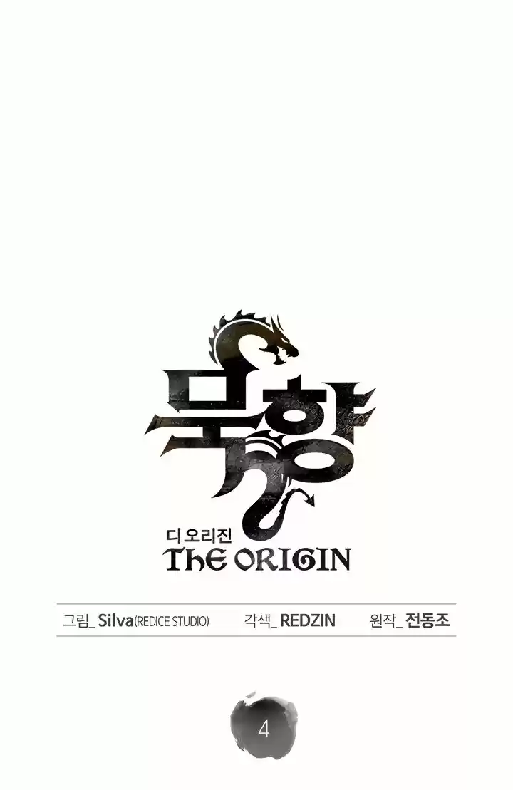 MookHyang – The Origin - Capítulo 4 - Página 2 - LectorTMOo