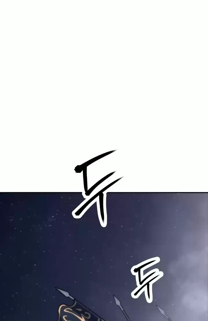 MookHyang – The Origin - Capítulo 4 - Página 3 - LectorTMOo