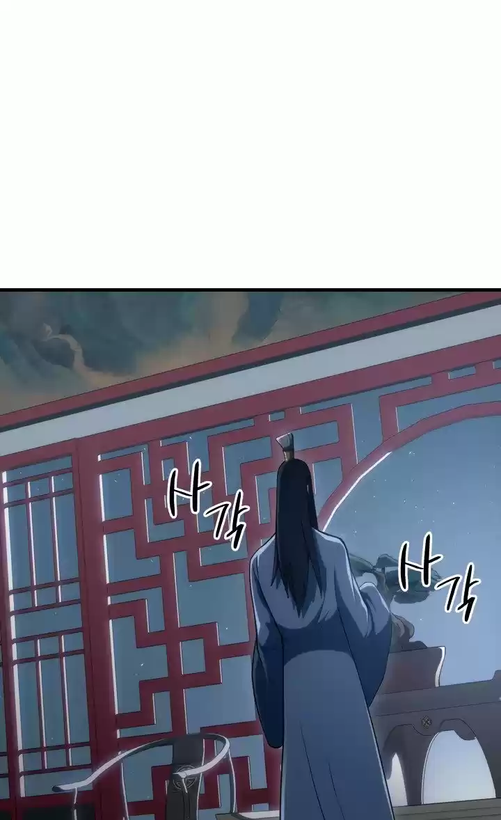 MookHyang – The Origin - Capítulo 4 - Página 22 - LectorTMOo