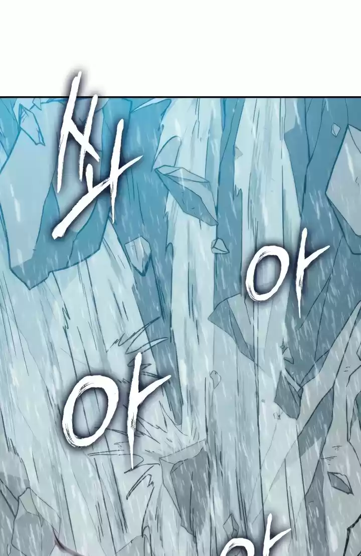 MookHyang – The Origin - Capítulo 4 - Página 75 - LectorTMOo