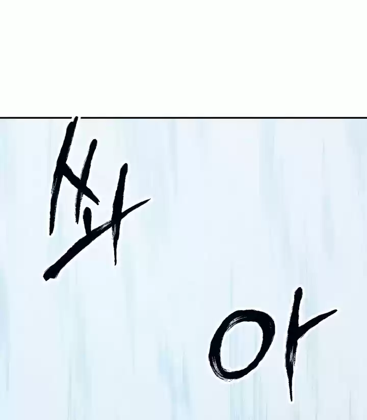 MookHyang – The Origin - Capítulo 4 - Página 91 - LectorTMOo