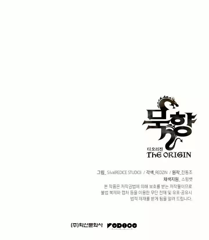 MookHyang – The Origin - Capítulo 4 - Página 94 - LectorTMOo