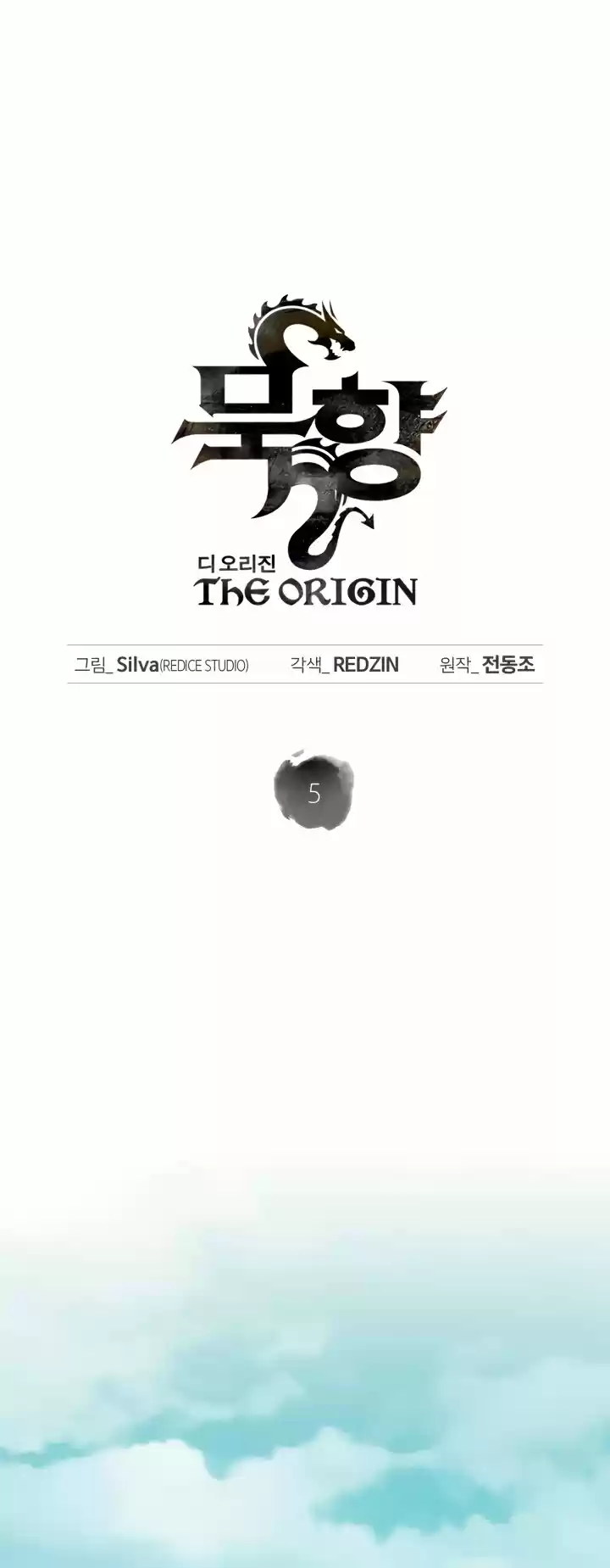 MookHyang – The Origin - Capítulo 5 - Página 2 - LectorTMOo