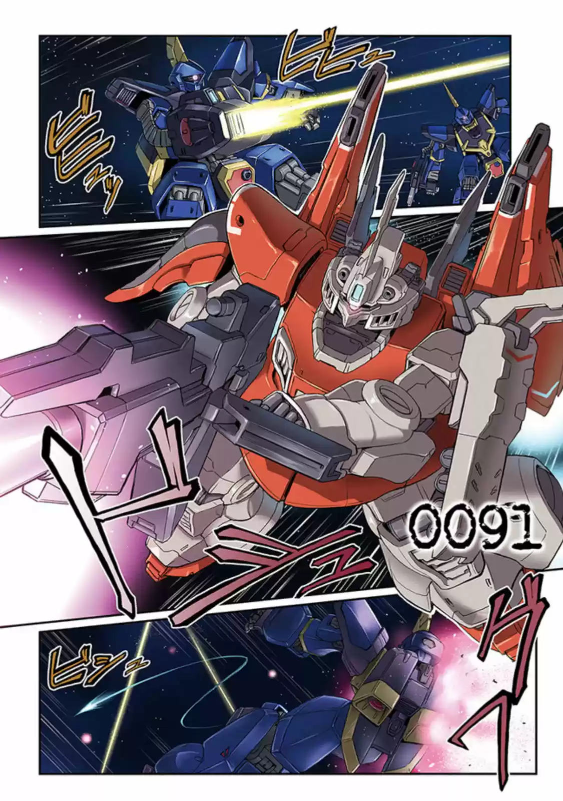 Moon Gundam - Capítulo 1 - Página 18 - LectorTMOo