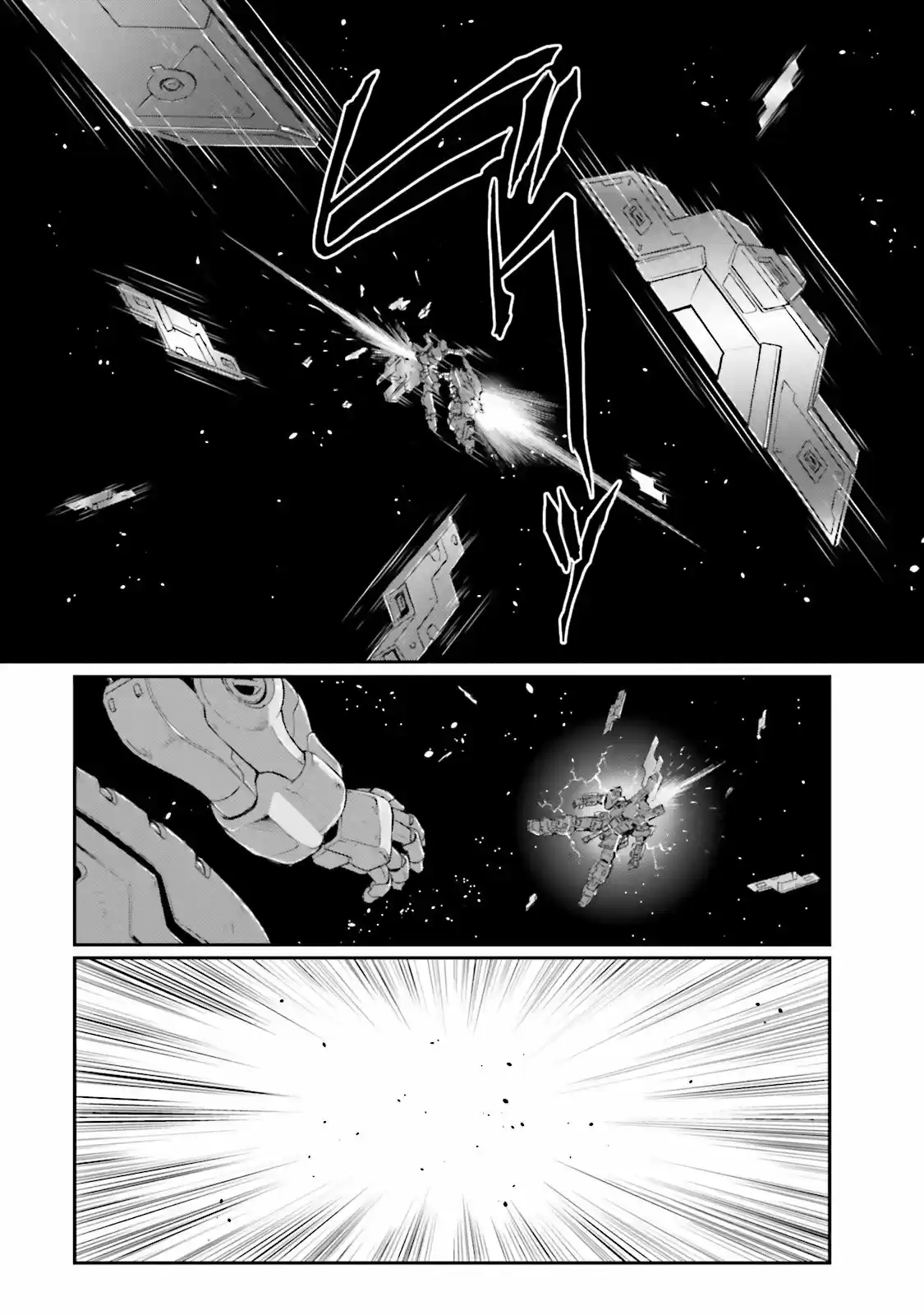 Moon Gundam - Capítulo 1 - Página 29 - LectorTMOo