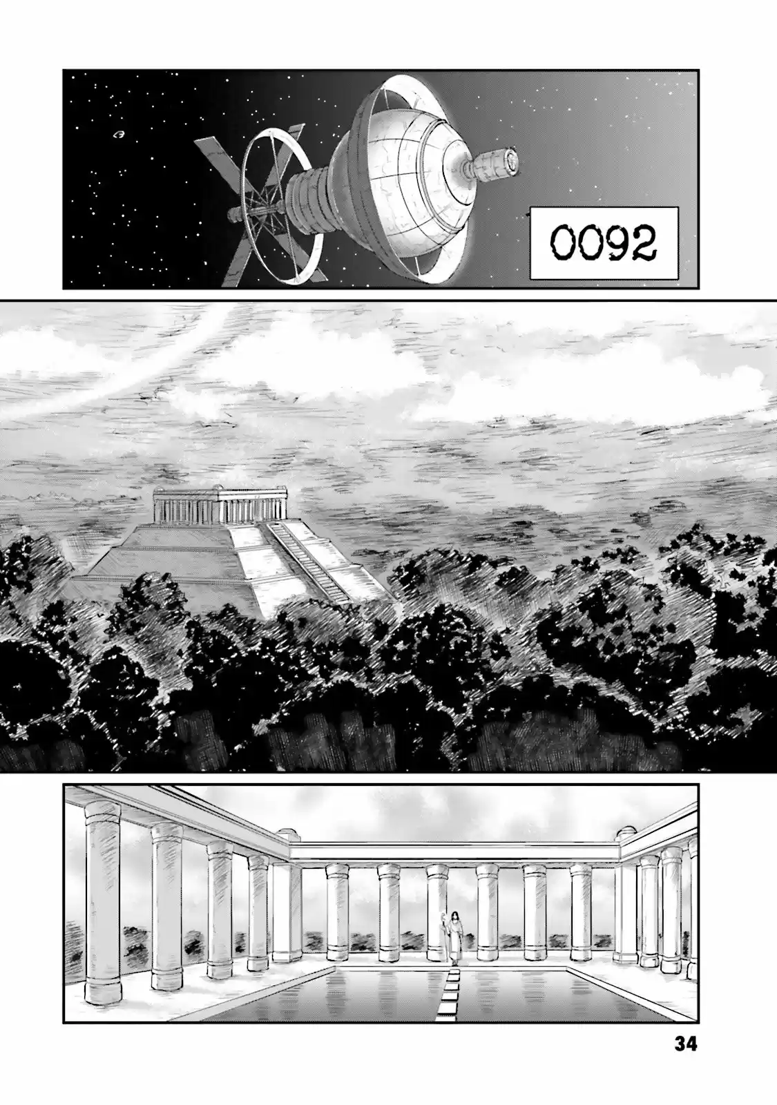 Moon Gundam - Capítulo 1 - Página 34 - LectorTMOo