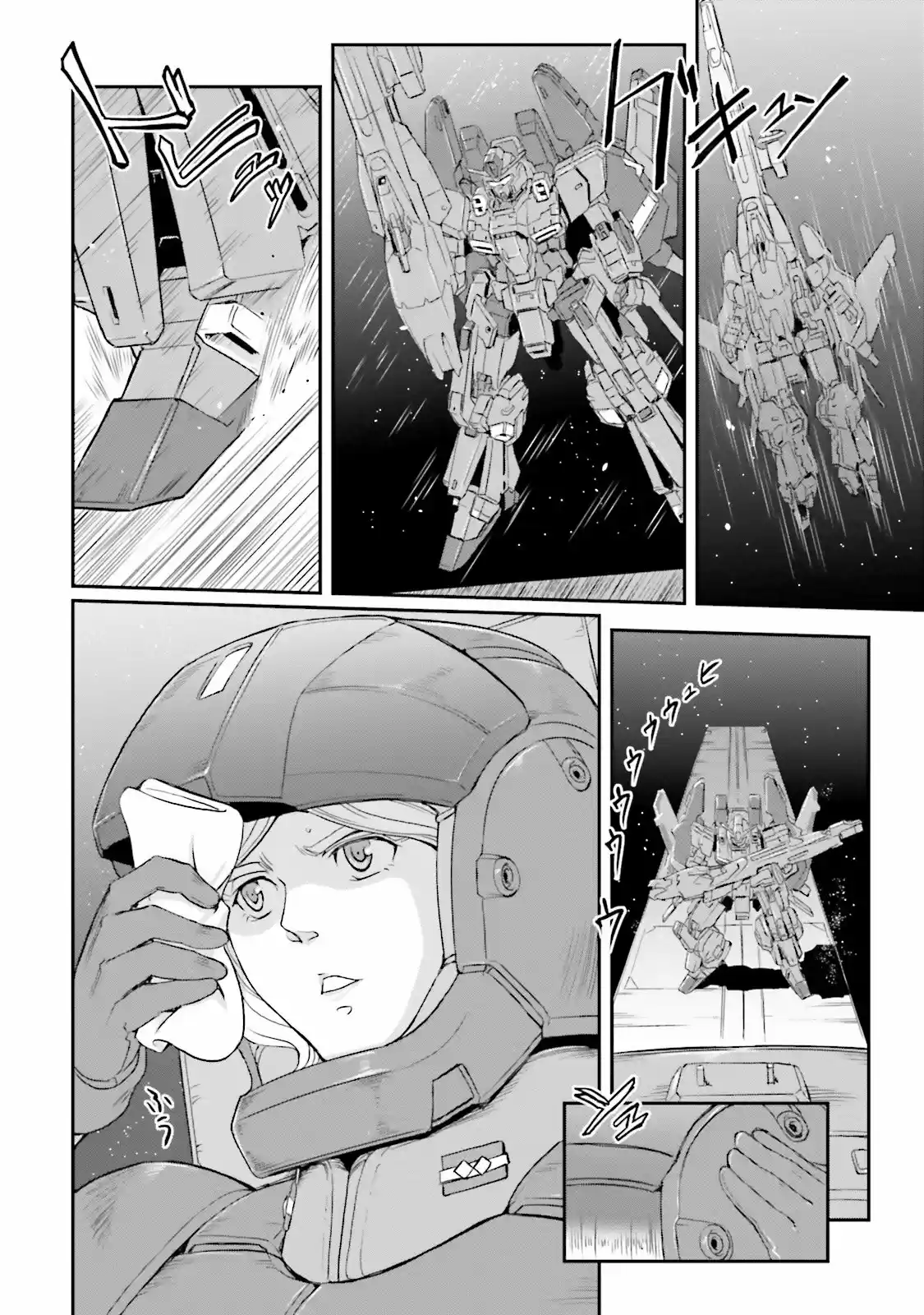 Moon Gundam - Capítulo 4 - Página 20 - LectorTMOo