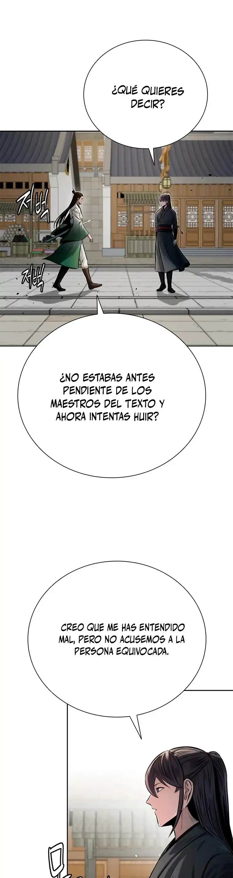 Moon-Shadow Sword Emperor - Capítulo 33 - Página 25 - LectorTMOo