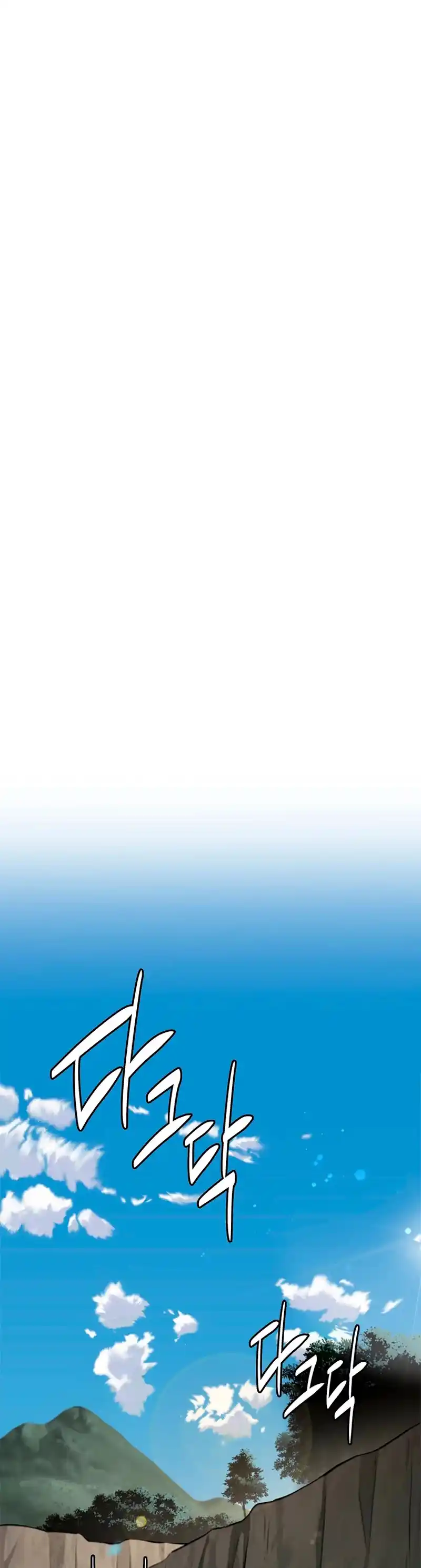 Moon-Shadow Sword Emperor - Capítulo 36 - Página 42 - LectorTMOo