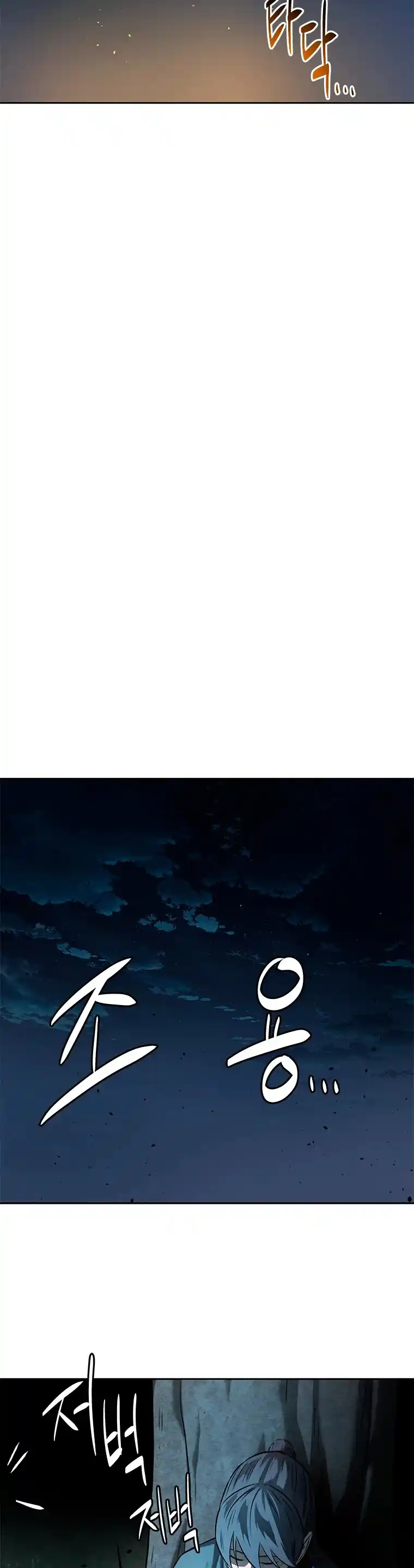 Moon-Shadow Sword Emperor - Capítulo 37 - Página 15 - LectorTMOo