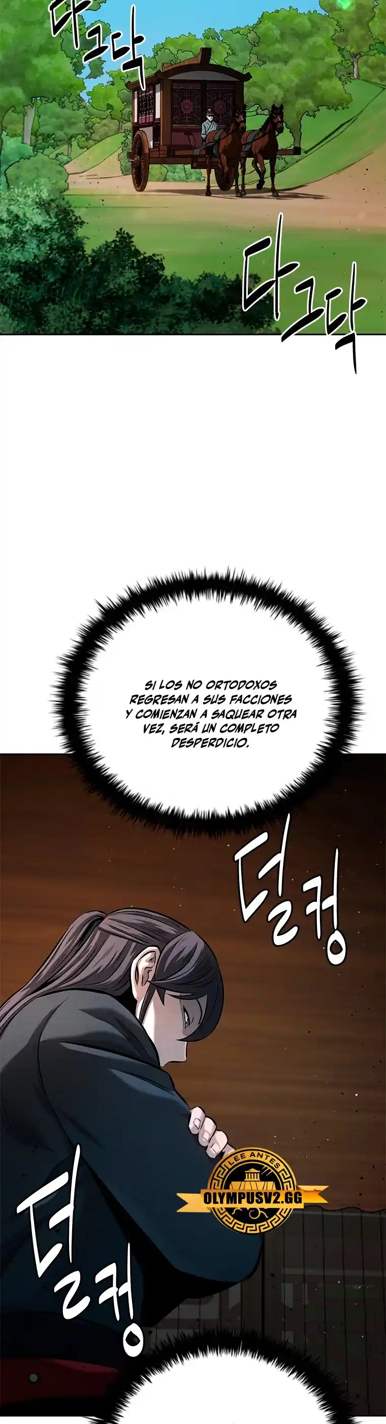 Moon-Shadow Sword Emperor - Capítulo 48 - Página 40 - LectorTMOo