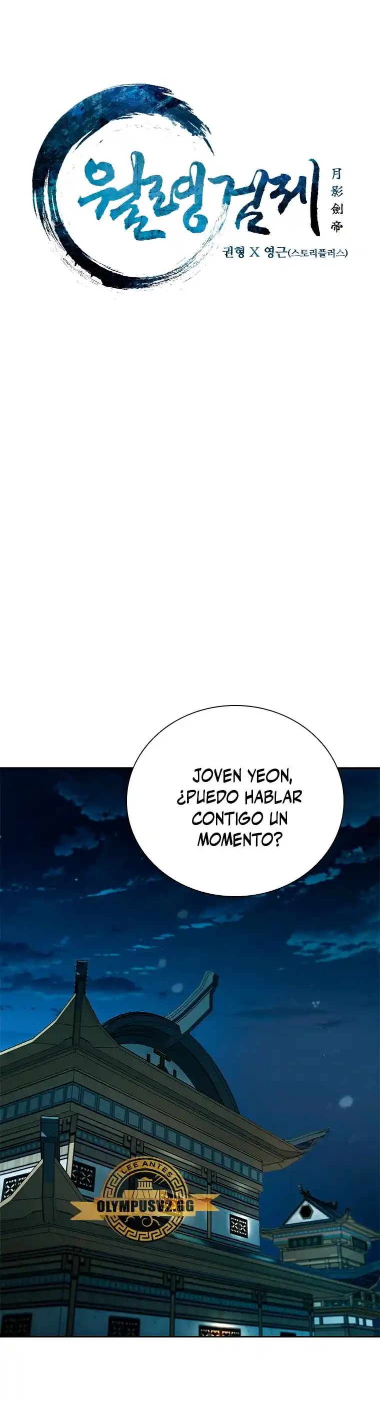 Moon-Shadow Sword Emperor - Capítulo 50 - Página 7 - LectorTMOo