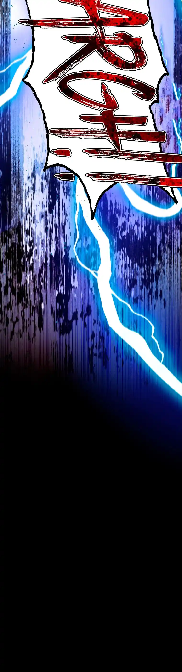 Moon-Shadow Sword Emperor - Capítulo 55 - Página 13 - LectorTMOo