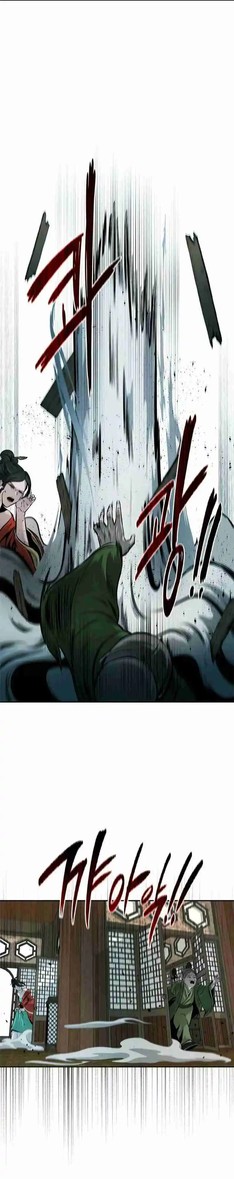 Moon-Shadow Sword Emperor - Capítulo 8 - Página 17 - LectorTMOo