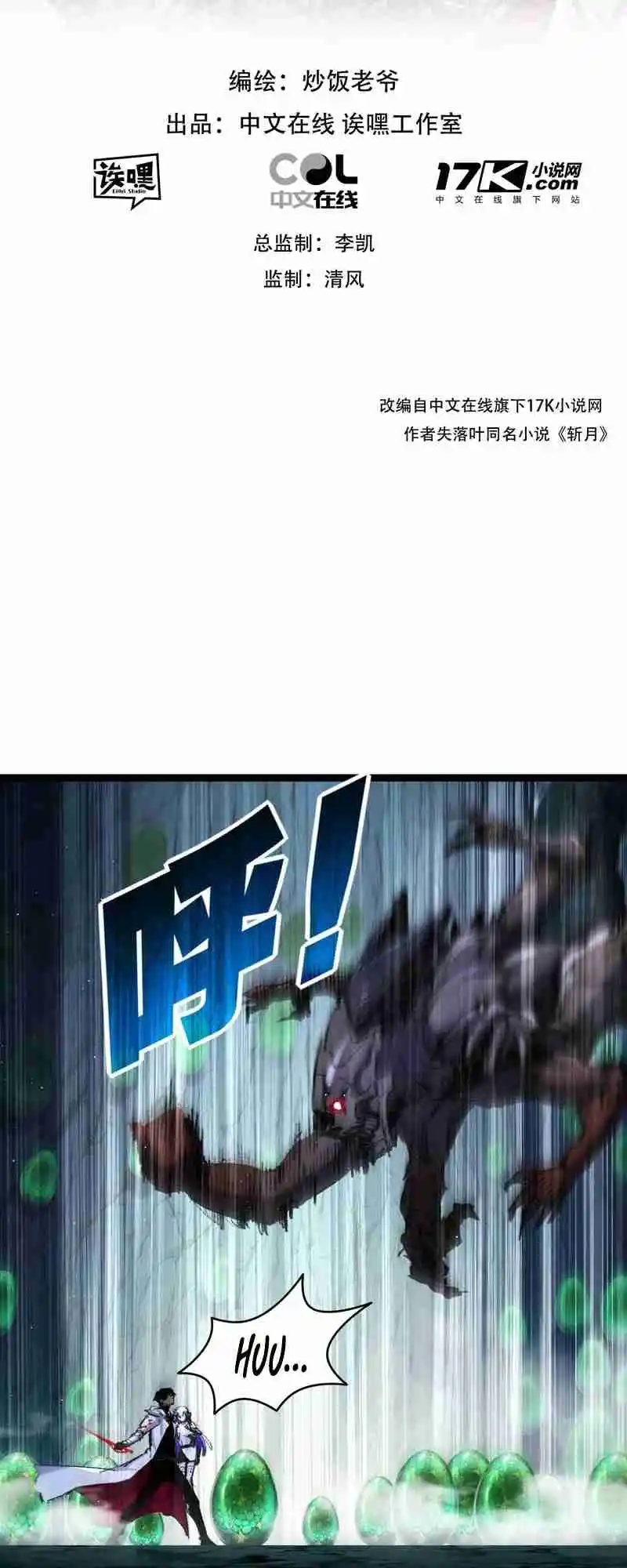 Moon Slayer - Capítulo 34 - Página 2 - LectorTMOo