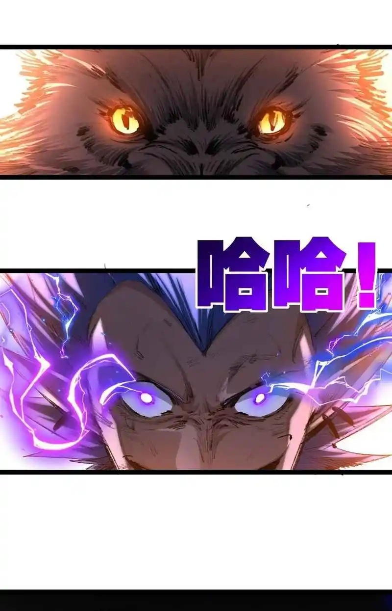Moon Slayer - Capítulo 45 - Página 10 - LectorTMOo