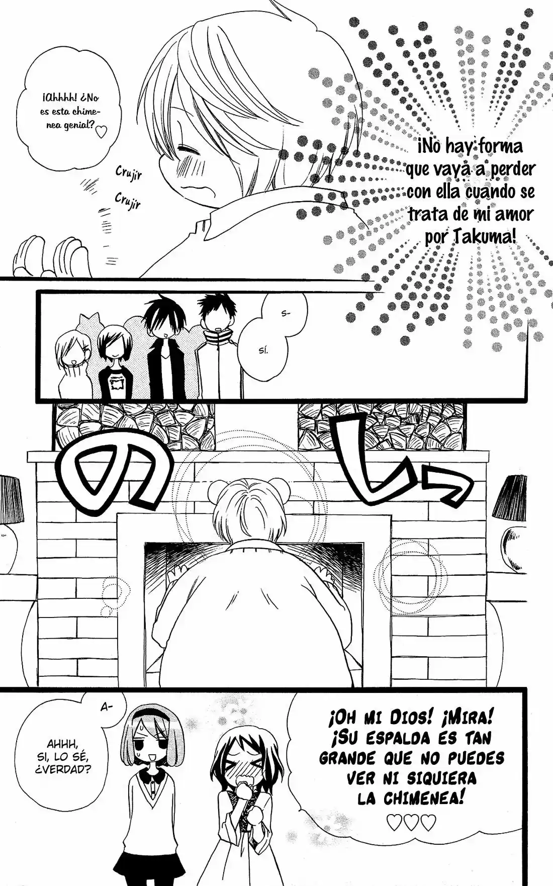 Mori No Takuma-san - Capítulo 21 - Página 17 - LectorTMOo