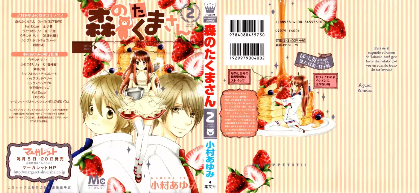 Mori No Takuma-san - Capítulo 7 - Página 4 - LectorTMOo
