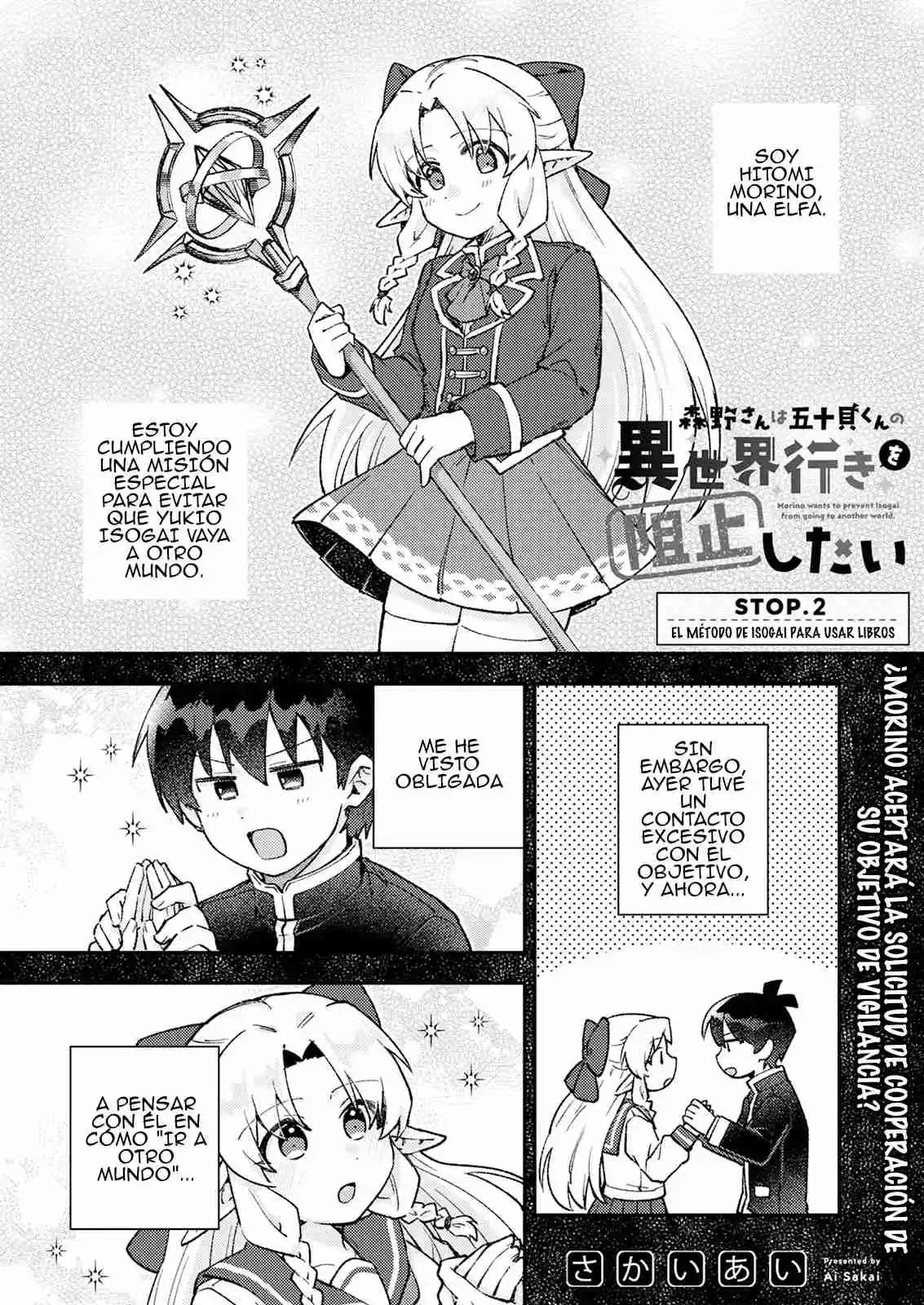 Morino-san Wa Isogai-kun No Isekai Iki Wo Soshi Shitai - Capítulo 2 - Página 1 - LectorTMOo