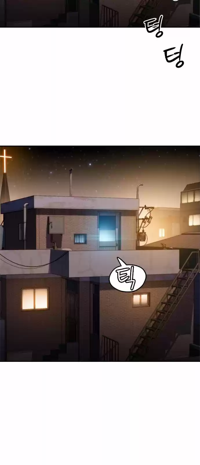 Moriré Pronto - Capítulo 1 - Página 19 - LectorTMOo