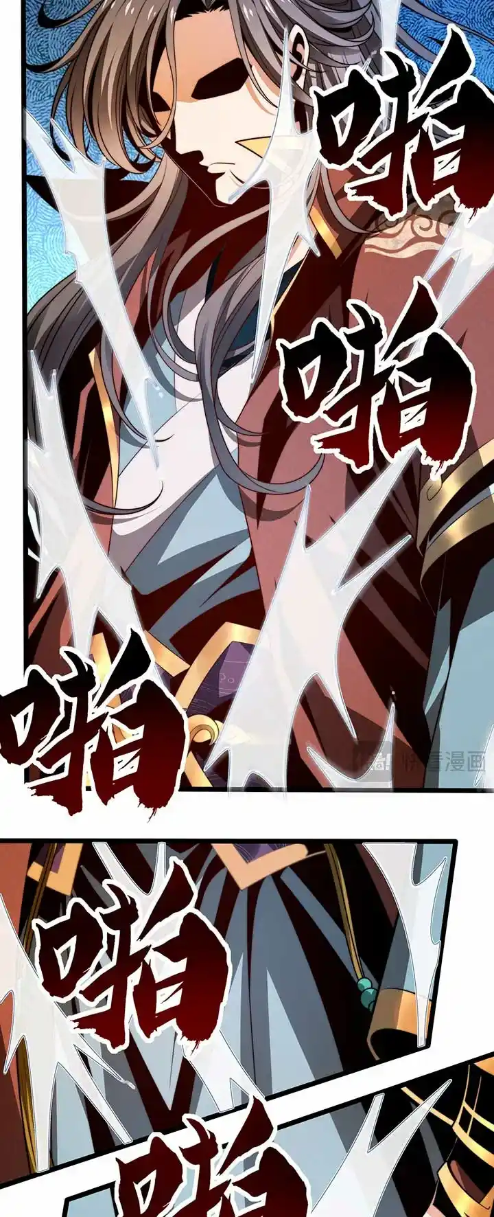Mortal Bone Demon Slayer - El Abismo Celestial - Capítulo 3 - Página 5 - LectorTMOo