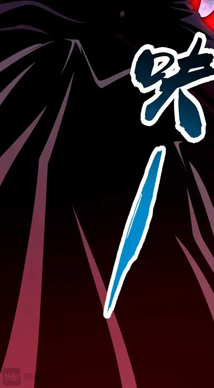 Mortal Bone Demon Slayer - El Abismo Celestial - Capítulo 6 - Página 36 - LectorTMOo
