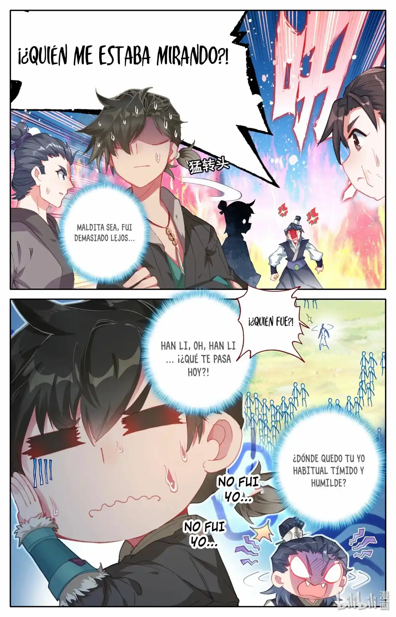 Mortal's Cultivation: I Will Become An Immortal - Capítulo 1 - Página 15 - LectorTMOo