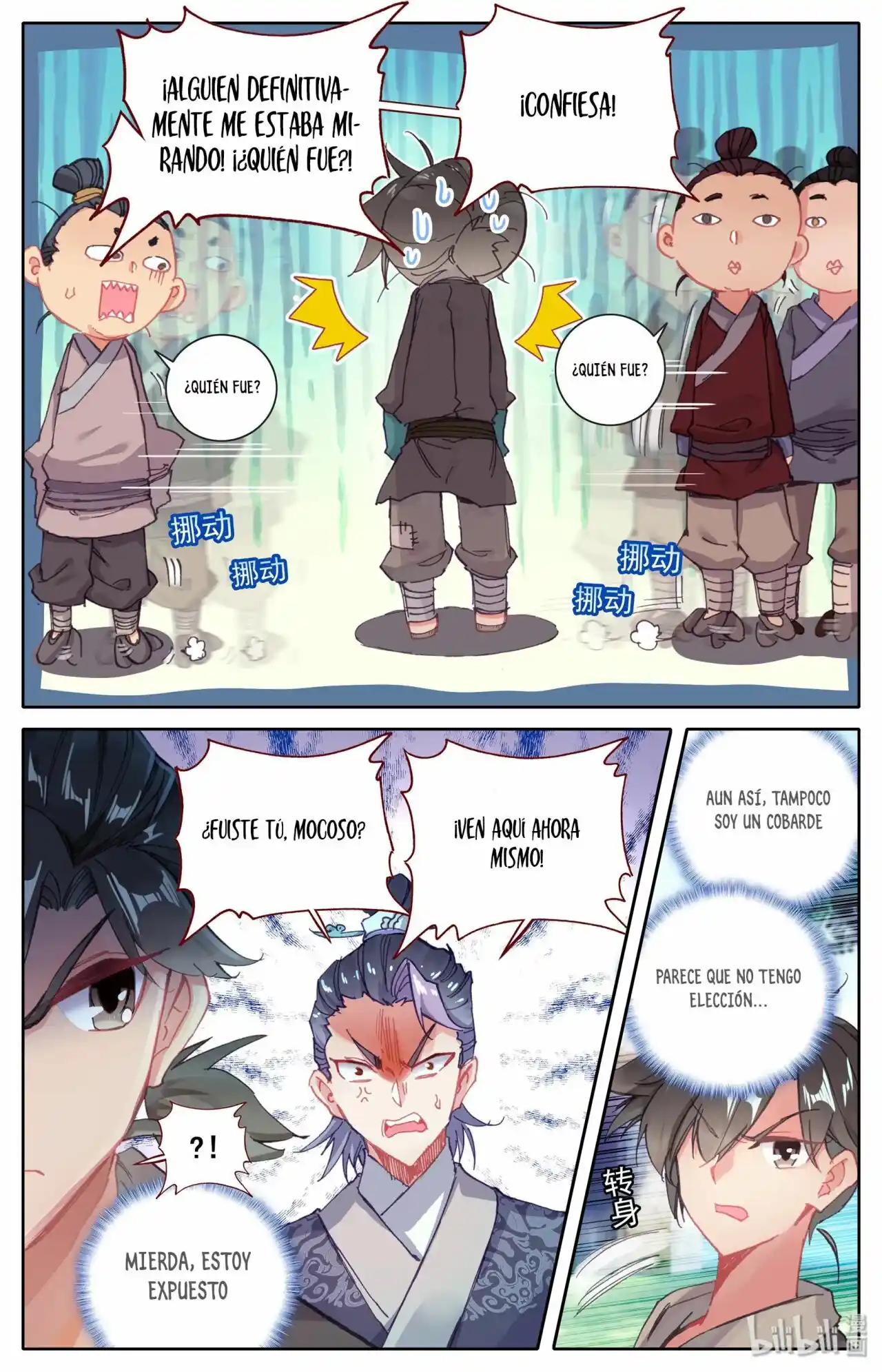 Mortal's Cultivation: I Will Become An Immortal - Capítulo 1 - Página 16 - LectorTMOo