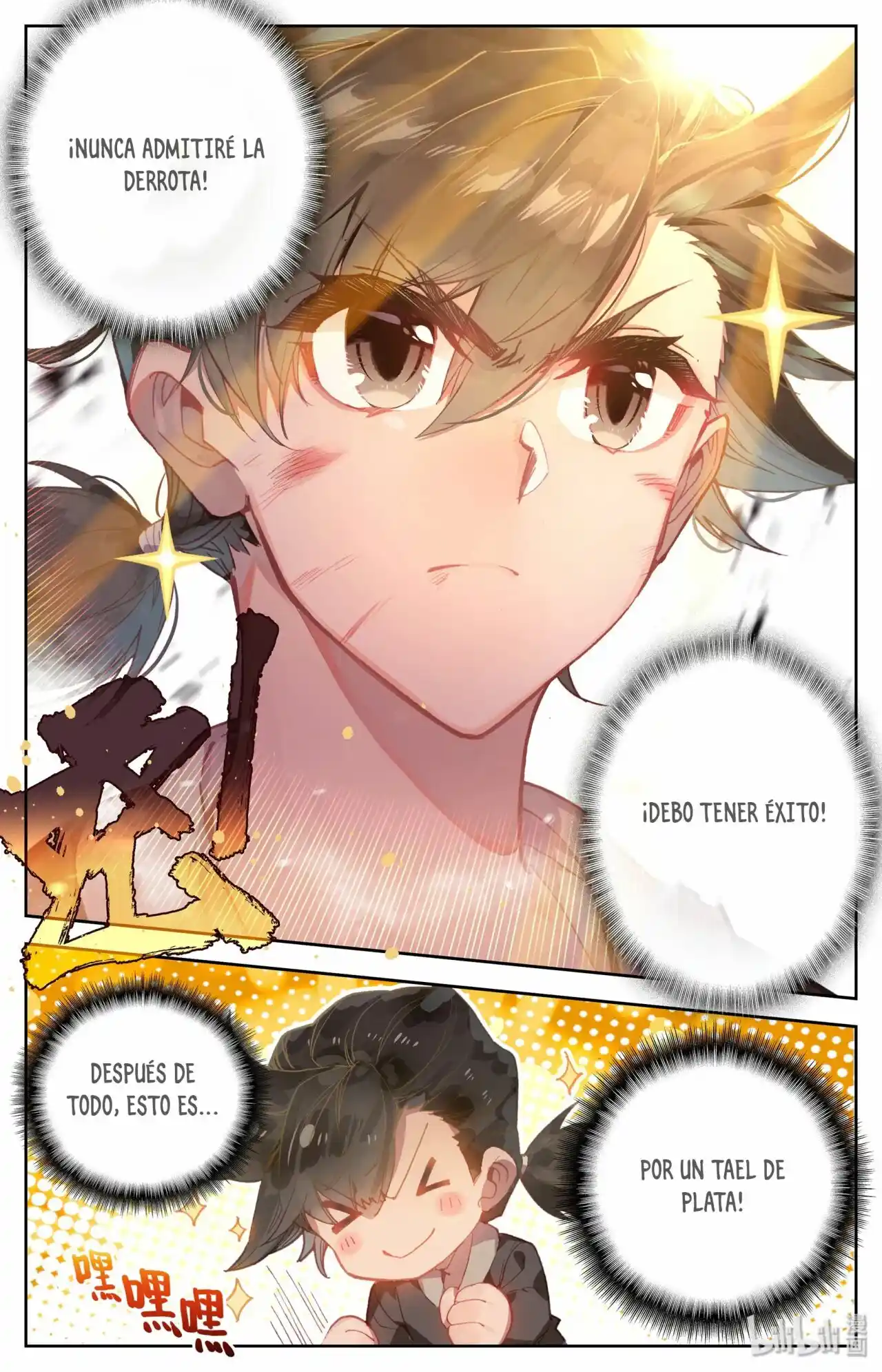 Mortal's Cultivation: I Will Become An Immortal - Capítulo 1 - Página 26 - LectorTMOo
