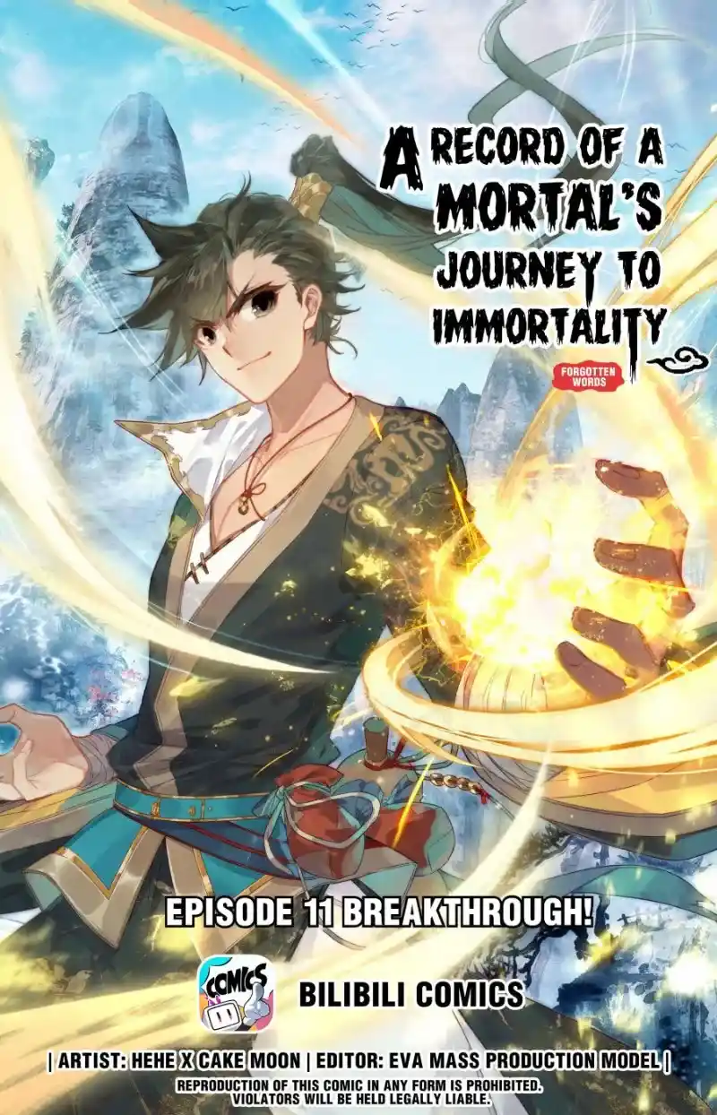 Mortal's Cultivation: I Will Become An Immortal - Capítulo 12 - Página 2 - LectorTMOo