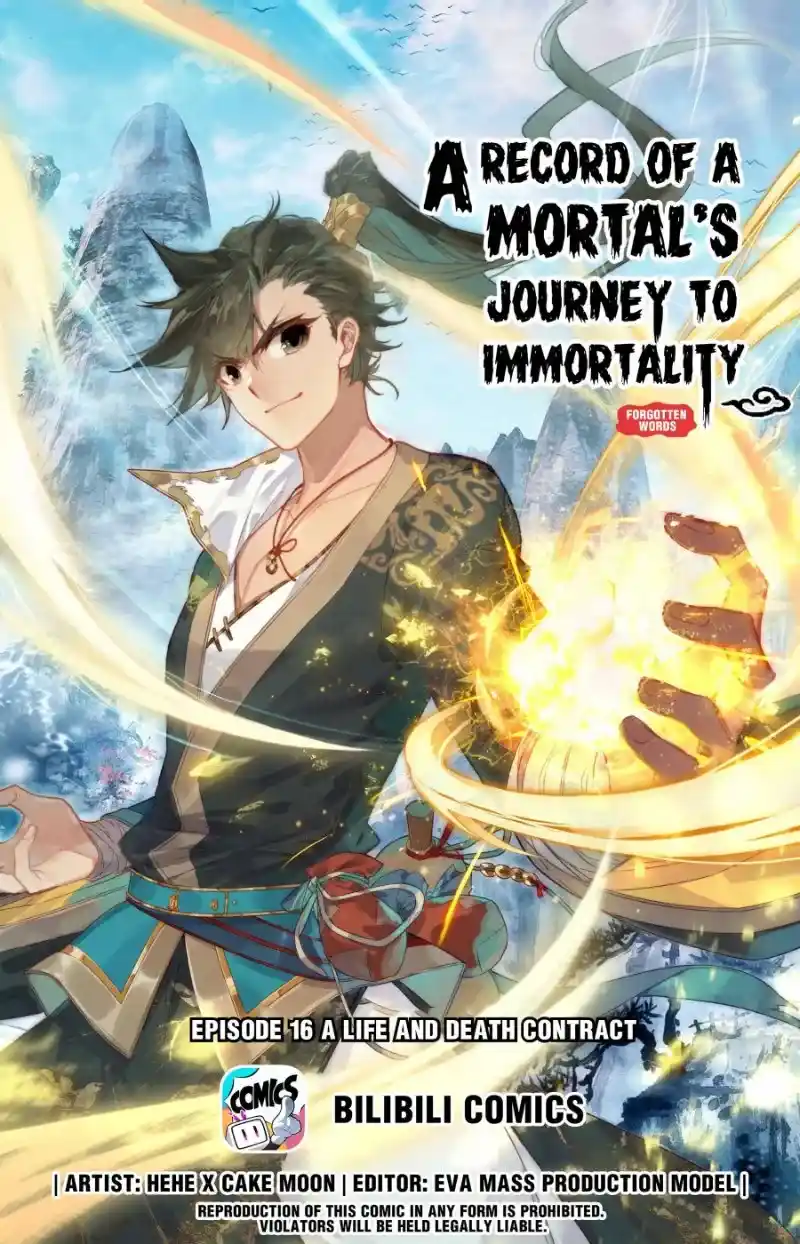 Mortal's Cultivation: I Will Become An Immortal - Capítulo 16 - Página 2 - LectorTMOo