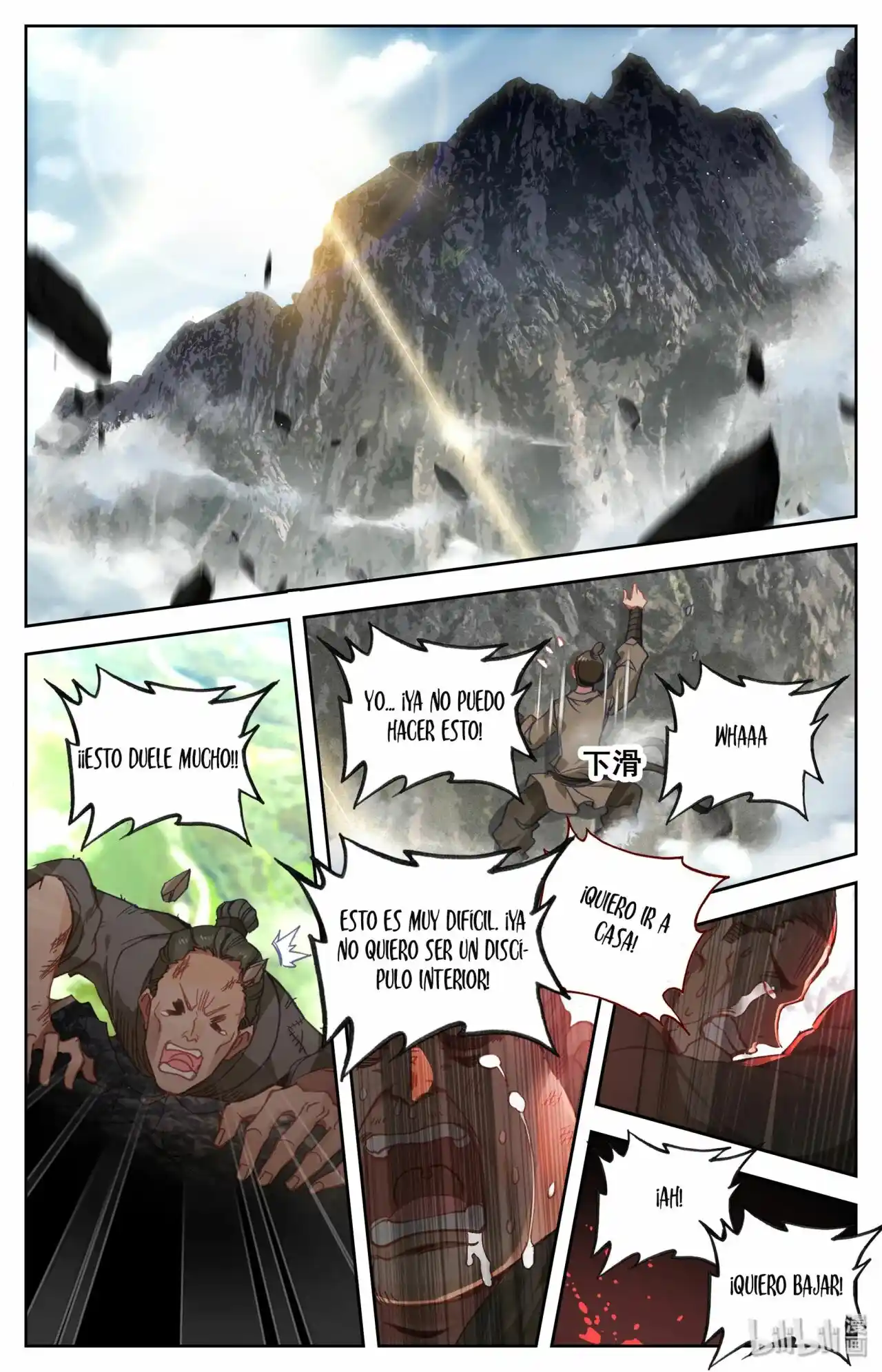 Mortal's Cultivation: I Will Become An Immortal - Capítulo 2 - Página 10 - LectorTMOo