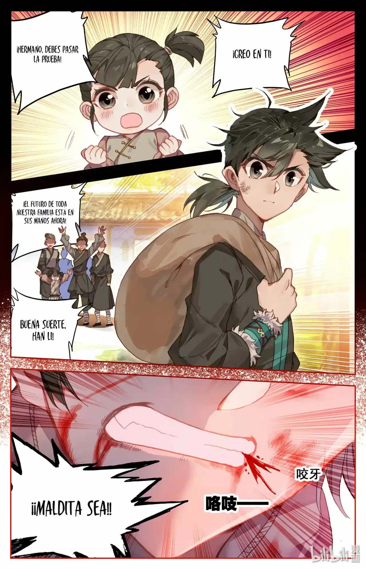 Mortal's Cultivation: I Will Become An Immortal - Capítulo 2 - Página 14 - LectorTMOo