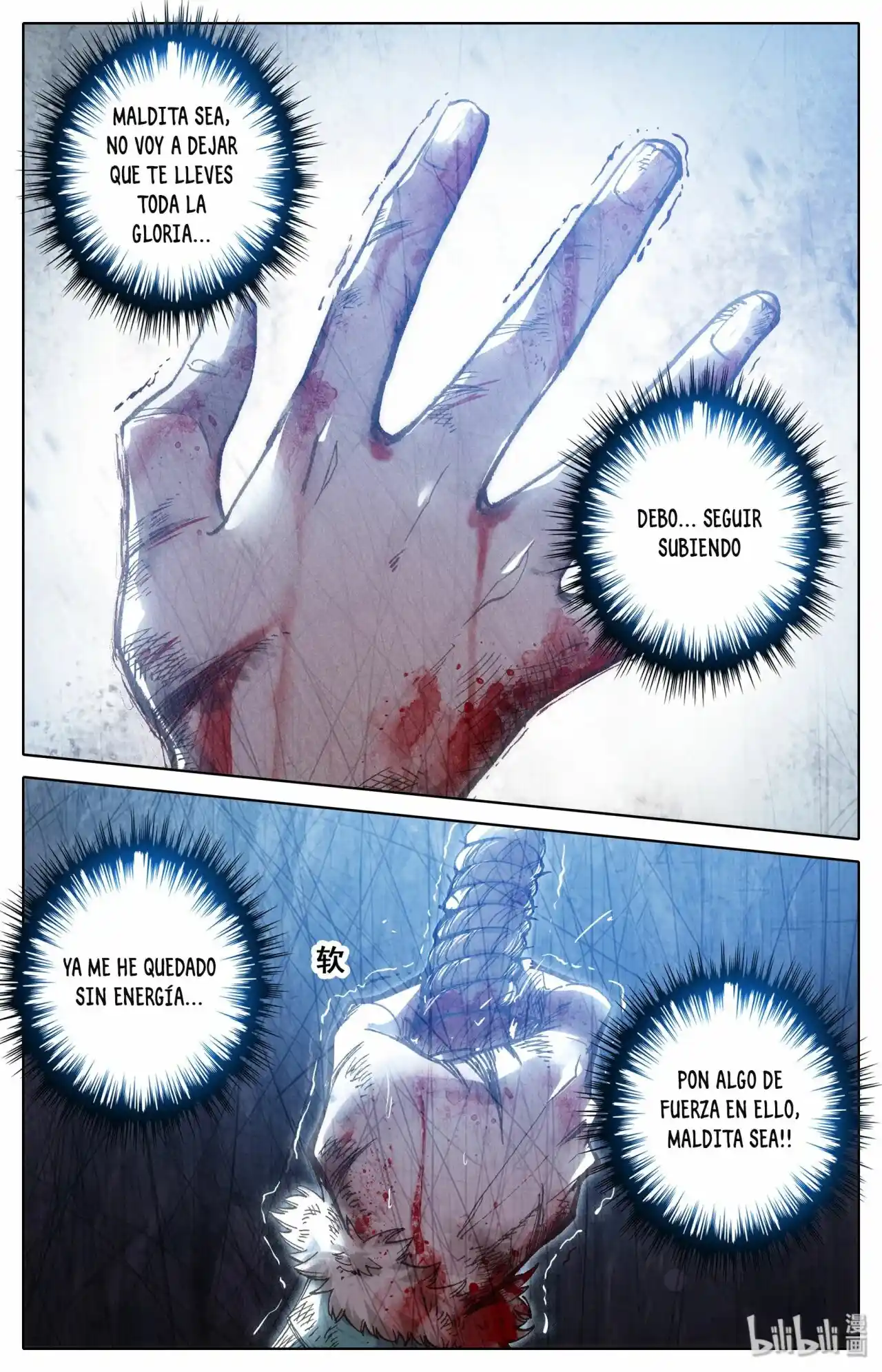 Mortal's Cultivation: I Will Become An Immortal - Capítulo 2 - Página 24 - LectorTMOo