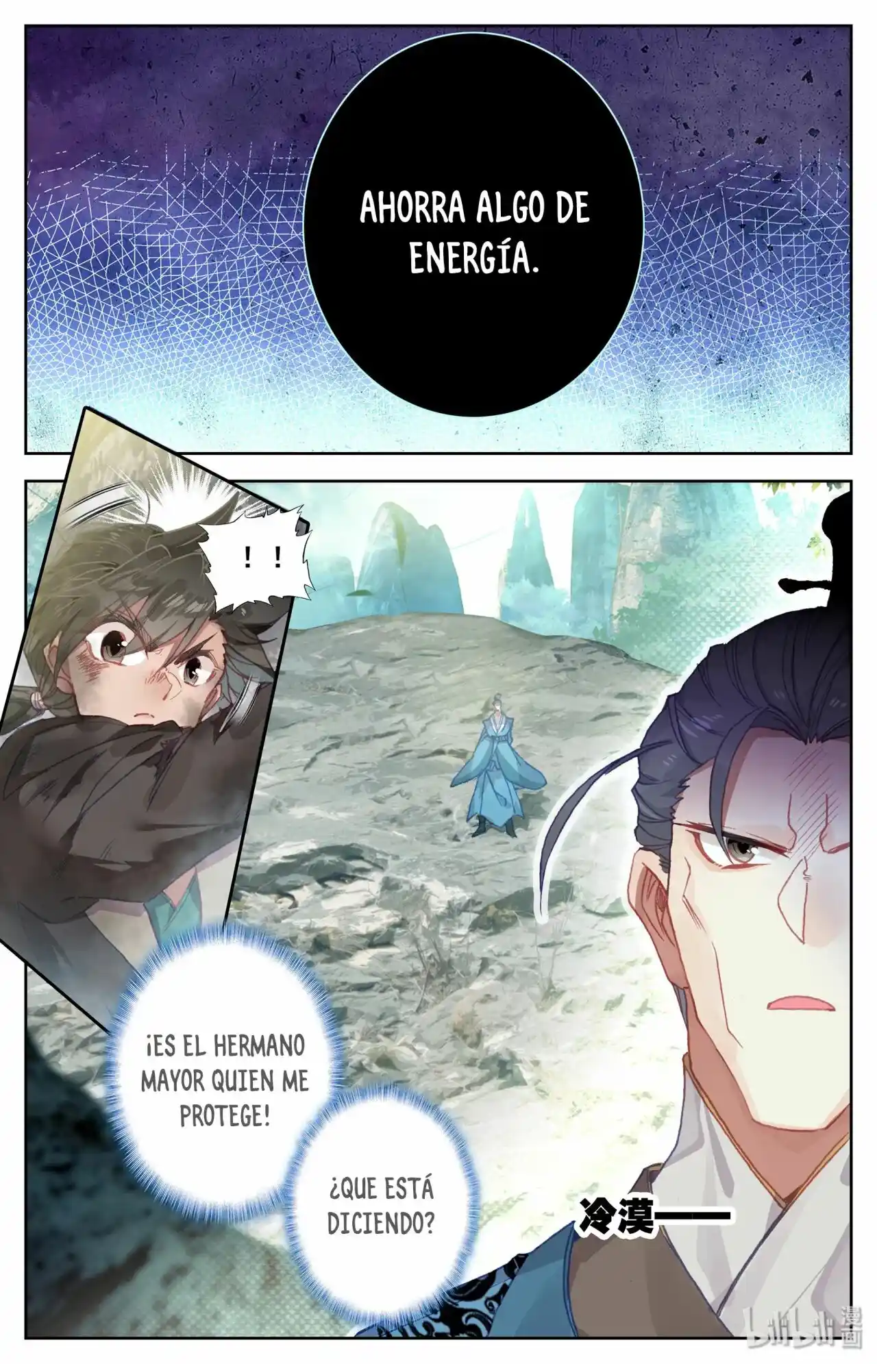 Mortal's Cultivation: I Will Become An Immortal - Capítulo 2 - Página 25 - LectorTMOo