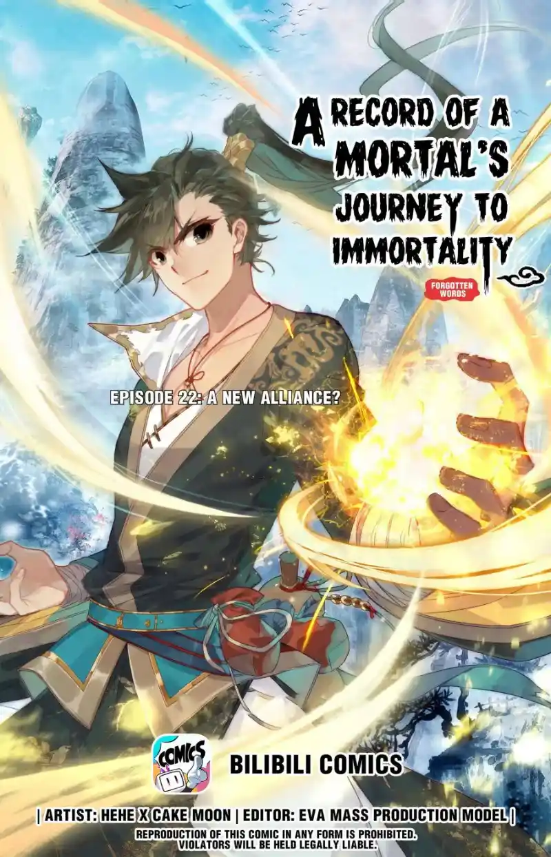 Mortal's Cultivation: I Will Become An Immortal - Capítulo 22 - Página 1 - LectorTMOo