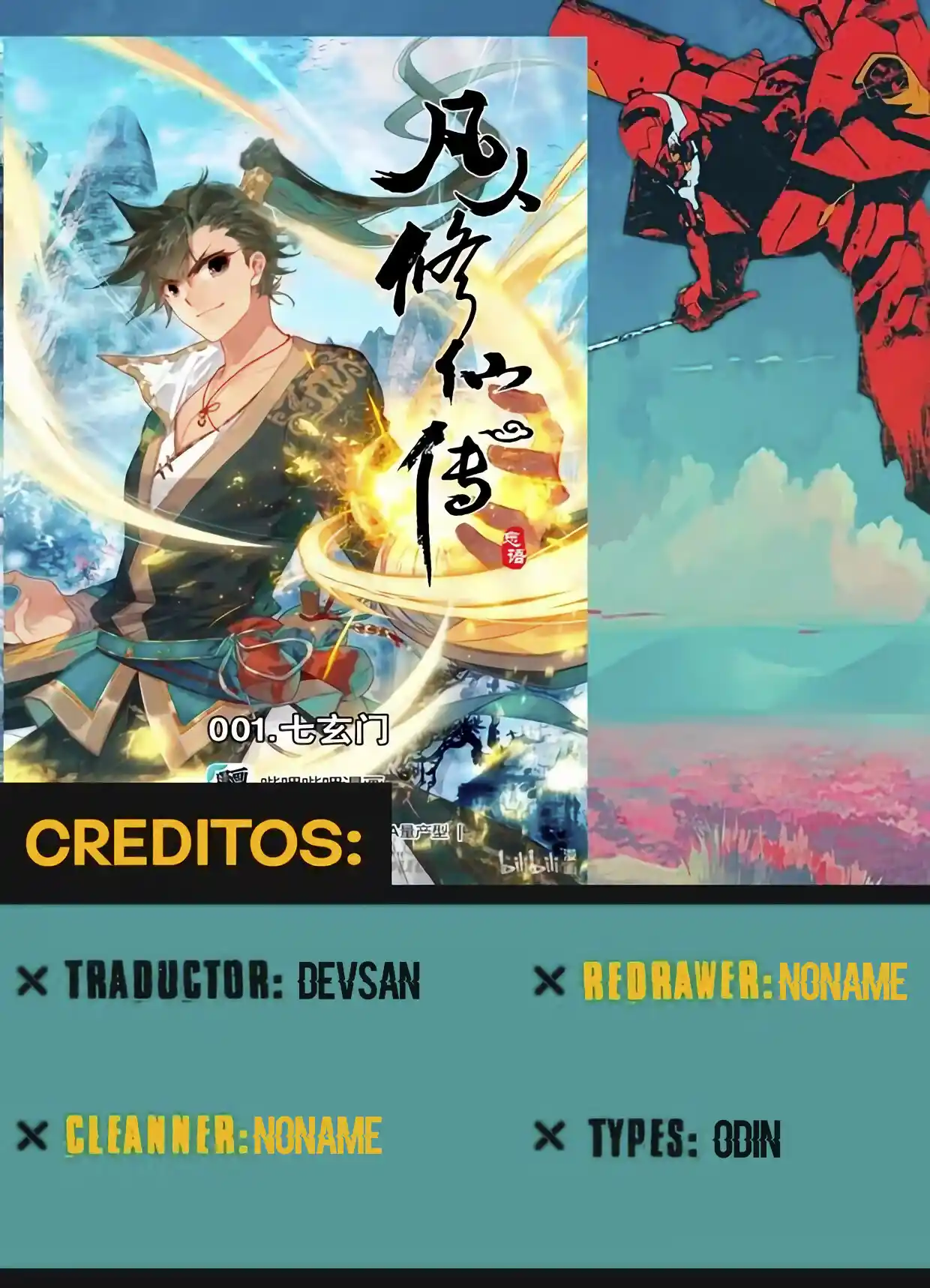 Mortal's Cultivation: I Will Become An Immortal - Capítulo 7 - Página 1 - LectorTMOo